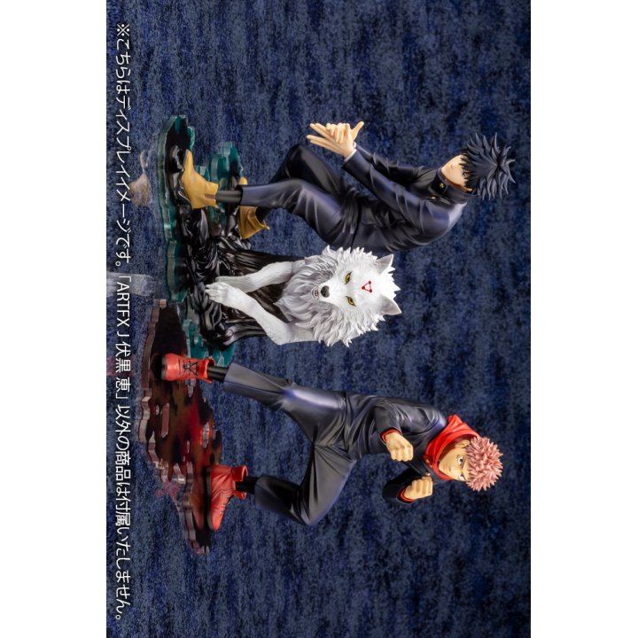 Jujutsu Kaisen: Megumi Fushiguro - 1/8 Complete Figure Jujutsu Kaisen: Megumi Fushiguro - 1/8 Complete Figure