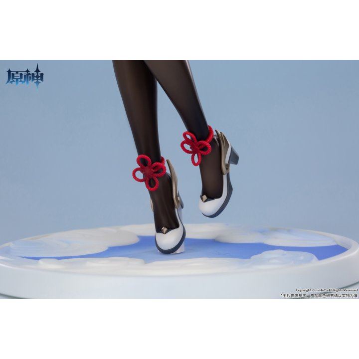 Genshin Impact: Ganyu Frostdew Trail Ver. - 1/7 Complete Figure Genshin Impact: Ganyu Frostdew Trail Ver. - 1/7 Complete Figure