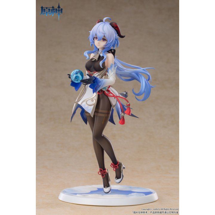 Genshin Impact: Ganyu Frostdew Trail Ver. - 1/7 Complete Figure Genshin Impact: Ganyu Frostdew Trail Ver. - 1/7 Complete Figure