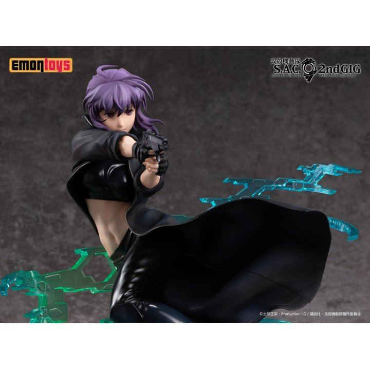 Ghost in the Shell S.A.C. 2nd GIG: Motoko Kusanagi - 1/7 Complete Figure Ghost in the Shell S.A.C. 2nd GIG: Motoko Kusanagi - 1/7 Complete Figure